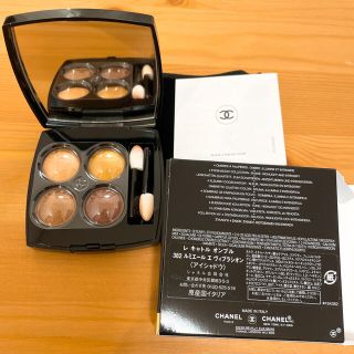 シャネル(CHANEL)の【一度のみ使用】シャネルアイシャドウ382(アイシャドウ)