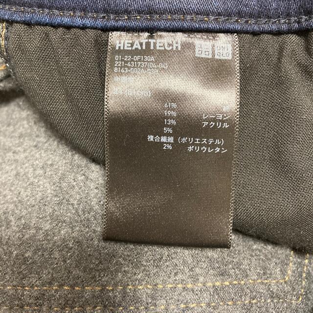 UNIQLO(ユニクロ)のユニクロ　ストレッチハイライズジーンズ　24 レディースのパンツ(デニム/ジーンズ)の商品写真