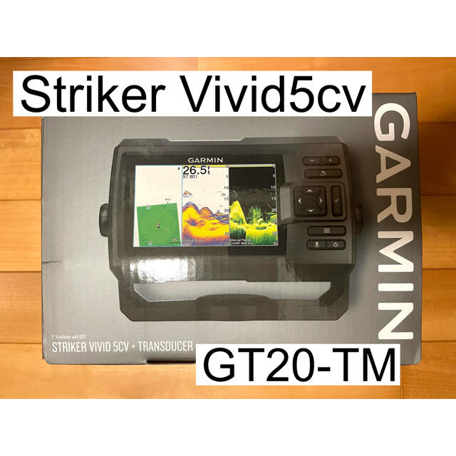 ガーミン ストライカービビッド5cv+GT20-TM振動子セット