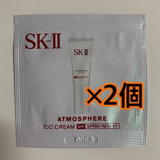 エスケーツー(SK-II)のSK-II  アトモスフィアccクリーム(CCクリーム)