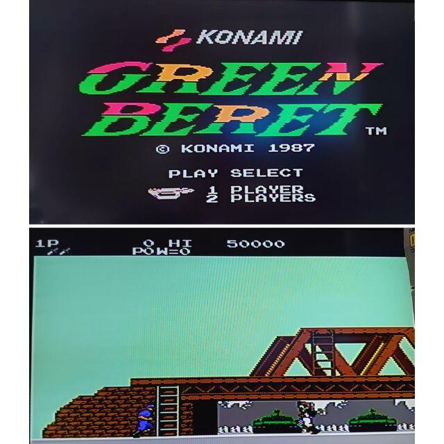 ファミリーコンピュータ(ファミリーコンピュータ)の【ブン様専用】ディスクシステム『グリーンベレー＋ファルシオン』 エンタメ/ホビーのゲームソフト/ゲーム機本体(家庭用ゲームソフト)の商品写真