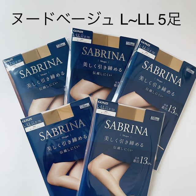 Sabrina(サブリナ)のサブリナ ヌードベージュ L~LL 5足 レディースのレッグウェア(タイツ/ストッキング)の商品写真