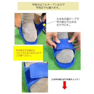 骨折時ギプス保護用シューズ ギプスサンダル S適用靴サイズ17.0-21.0cm(サンダル)