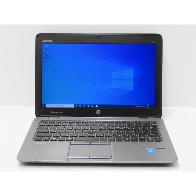 第5世代i7 HP Elitebook 820 G2 8GB