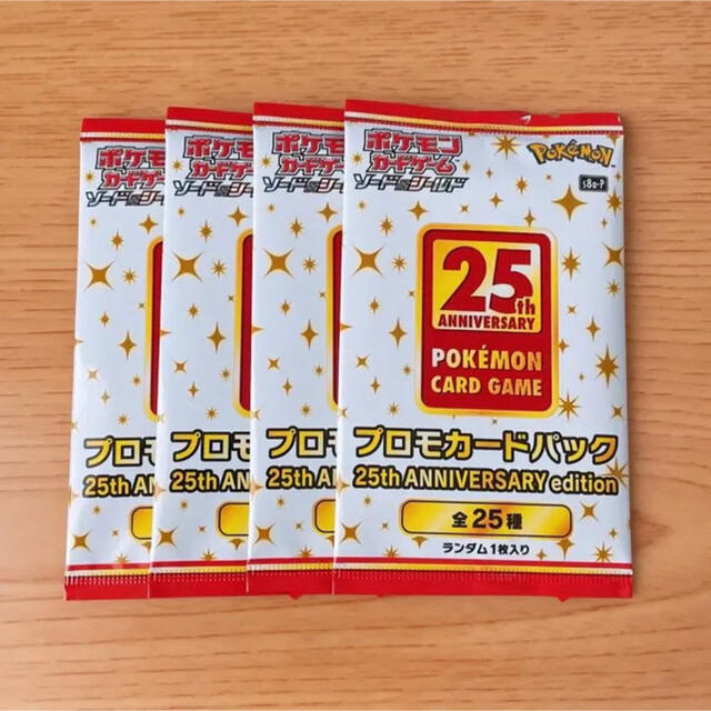 未開封】25th プロモ4パック ポケモンカード (ほぼ未使用) musi-co.com