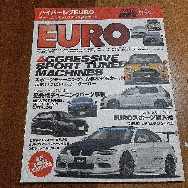 カー雑誌 まとめ売りの通販 By ね子 S Shop ラクマ