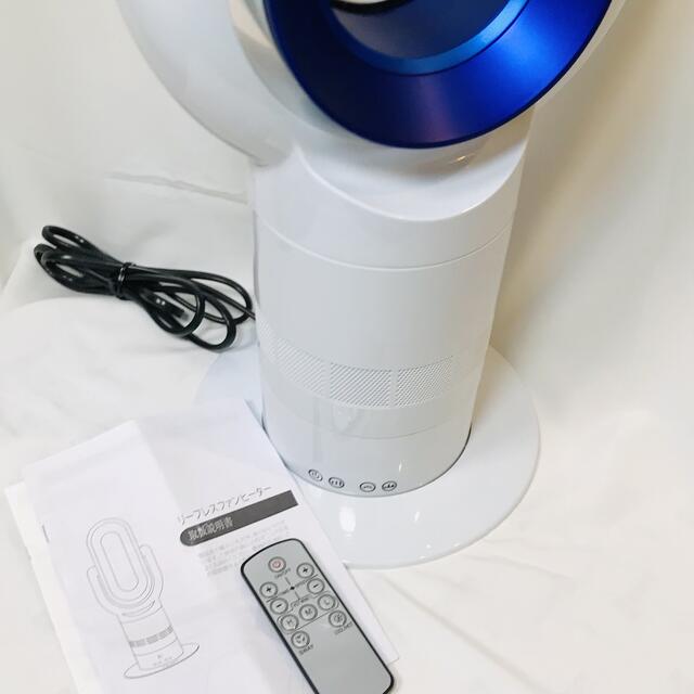 電気ファンヒーター hot+cool Q8-PRO スマホ/家電/カメラの冷暖房/空調(ファンヒーター)の商品写真