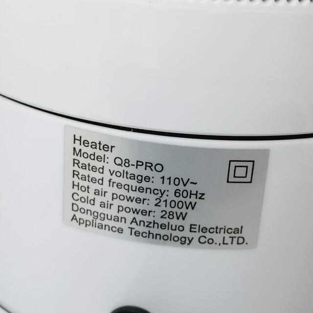 電気ファンヒーター hot+cool Q8-PRO スマホ/家電/カメラの冷暖房/空調(ファンヒーター)の商品写真
