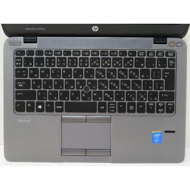 第5世代i7 HP Elitebook 820 G2 8GB 8