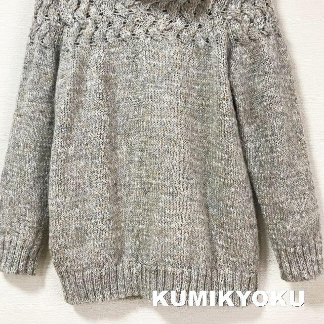 kumikyoku（組曲）(クミキョク)の【KUMIKYOKU 】クミキョク ゲージ切替 アルパカ タートルニット レディースのトップス(ニット/セーター)の商品写真