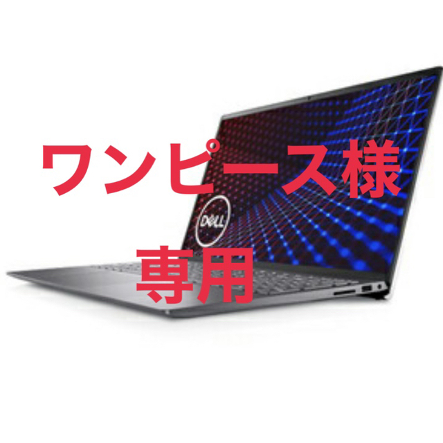 DELL(デル)のDELL  ノートパソコン シルバー Inspiron 15（5510） スマホ/家電/カメラのPC/タブレット(ノートPC)の商品写真