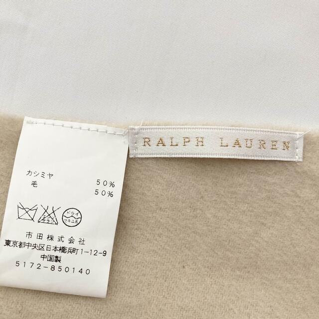 Ralph Lauren(ラルフローレン)のRALPH LAUREN  ラルフローレン  マフラー/ショール /ストール レディースのファッション小物(マフラー/ショール)の商品写真