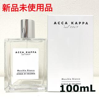 アッカ(acca)の【新品】アッカカッパ ホワイトモス オーデコロン 100mL(ユニセックス)