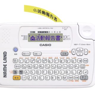 カシオ(CASIO)のCASIO ラベルライター　セット(ケース付き)(オフィス用品一般)