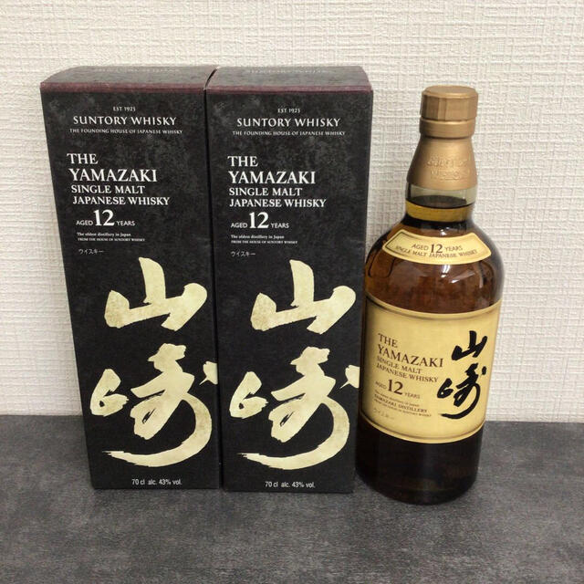 完全限定販売 サントリー ウイスキー山﨑12年700ml UKラベル2本セット