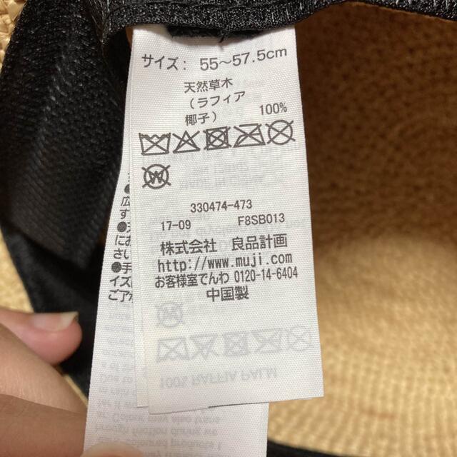 感謝価格 無印良品 麦わら帽子 ストローハット キャペリン 公式ストア Old Lapidleaders Africa