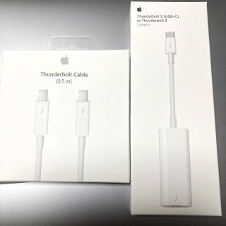 アップル(Apple)のApple thunderbolt 3 to2 変換アダプタ/0.5m ケーブル(PCパーツ)