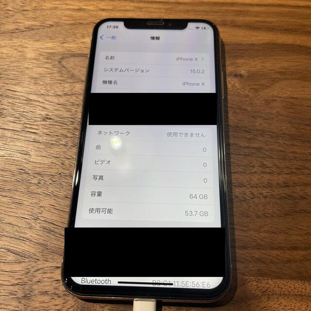 iPhoneX シルバー　64G