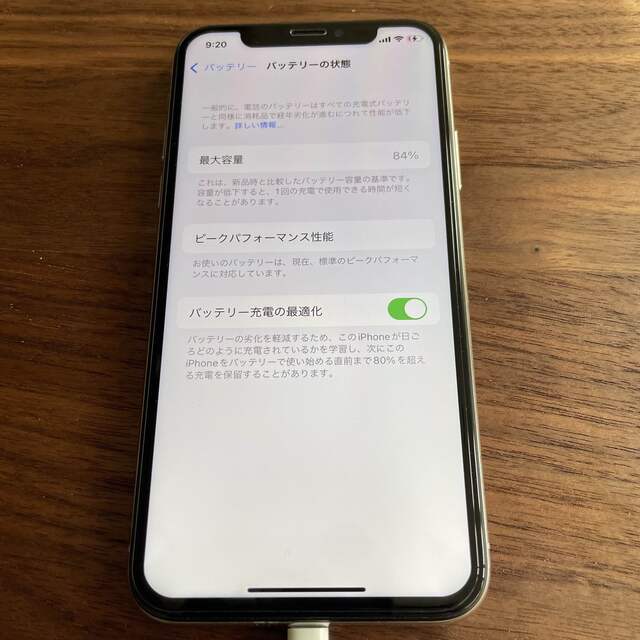 iPhoneX シルバー　64G