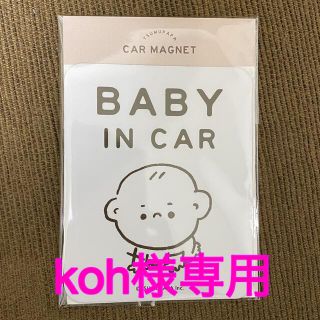 Tsumupapa カーマグネット　Baby in car(車外アクセサリ)