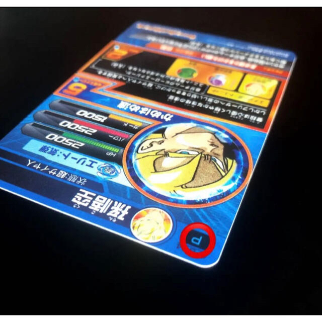 SDBH】トーナメントセレクションパック GPB-24 孫悟空 再録-eastgate.mk