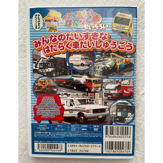DVD (はたらくくるま、おかあさんといっしょ、でこぼこフレンズ DVD (はたらくくるま、おかあさんといっしょ、でこぼこフレンズ