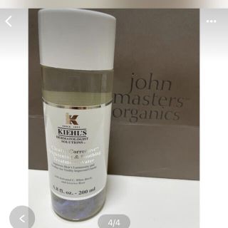 キールズ(Kiehl's)の・キールズ DS クリアリーホワイト トリートメント トナー200ml (化粧水/ローション)