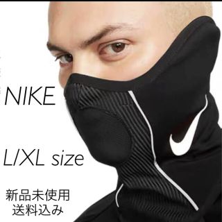 ナイキ(NIKE)のNIKE ナイキ ネックウォーマー L/XLサイズ 新品未使用(ネックウォーマー)