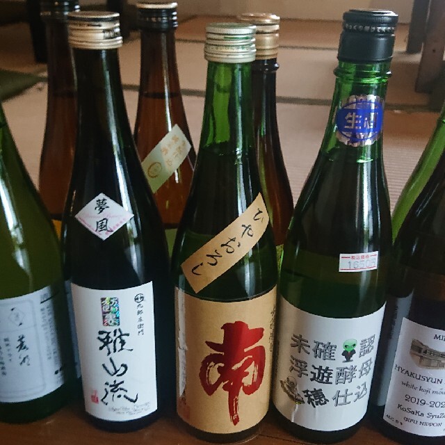 日本酒しごうびん十本新品9月10月11月製造