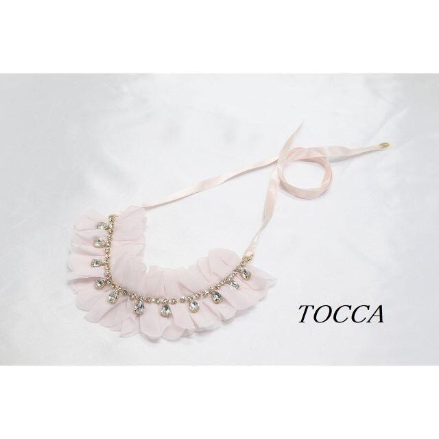 【RA639】TOCCA トッカ フリル ビジュー リボン結び ネックレス