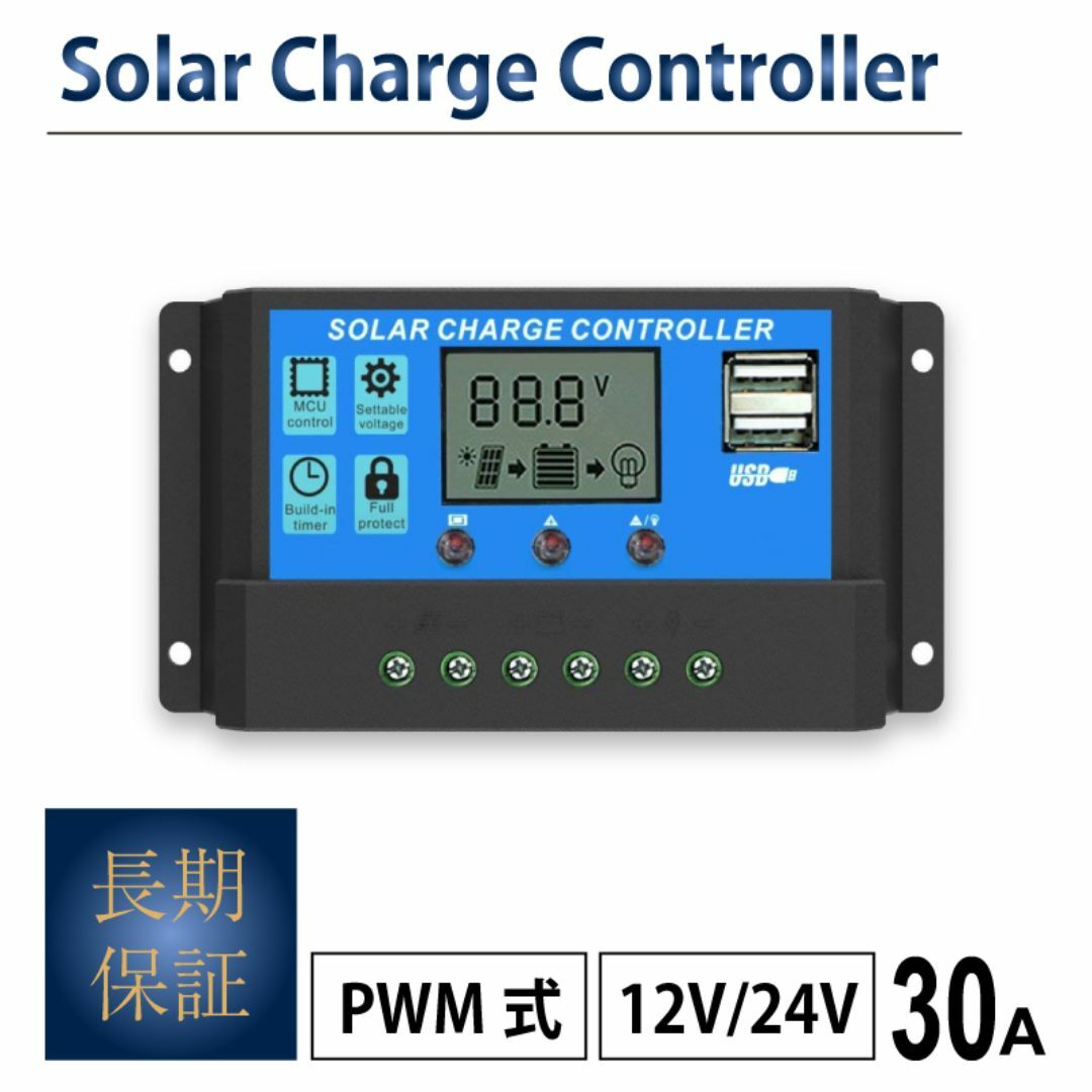 ソーラーパネル コントローラー 30A PWM 12V 24V 太陽光発電 スマホ/家電/カメラのスマホ/家電/カメラ その他(その他)の商品写真