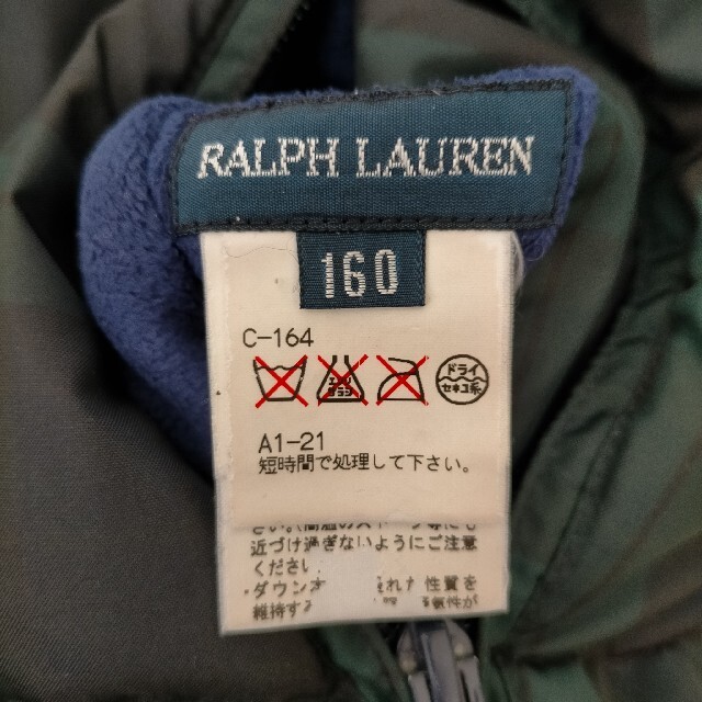 POLO RALPH LAUREN(ポロラルフローレン)のラルフローレン　ダウン キッズ/ベビー/マタニティのキッズ服男の子用(90cm~)(ジャケット/上着)の商品写真