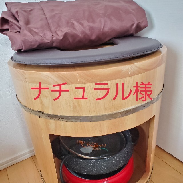 【値下げ】よもぎ蒸しセット