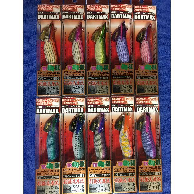 ダートマックスTR40g UVパープルボーダーゴールドほか 10本セット