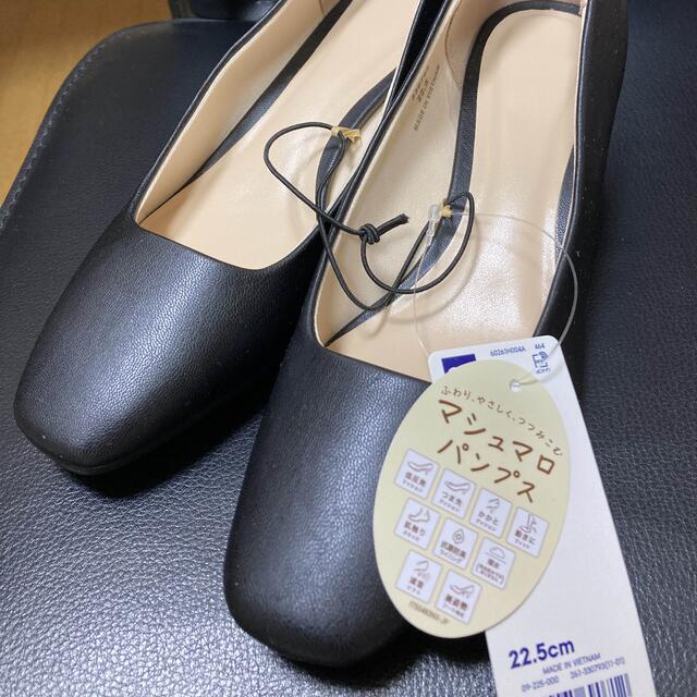 GU(ジーユー)のGUマシュマロパンプス　22.5cm レディースの靴/シューズ(ハイヒール/パンプス)の商品写真