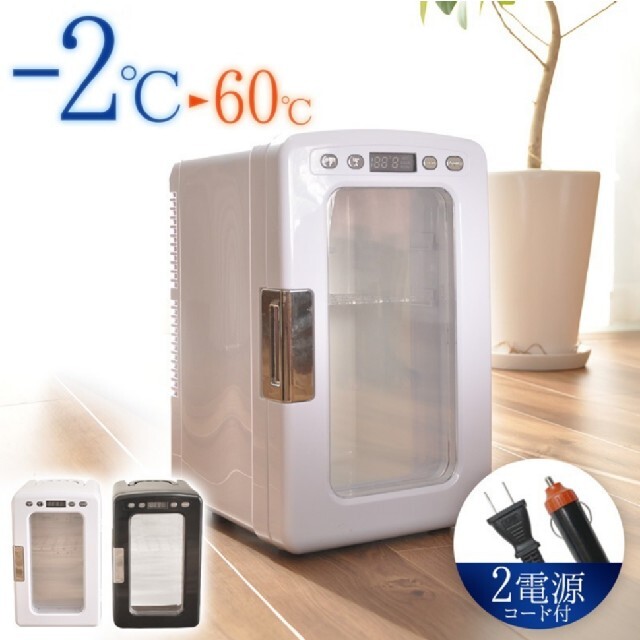 ☆クラス初のマイナス2度を実現 ☆ 10L 保温庫 冷温庫 1年保証 小型 ...