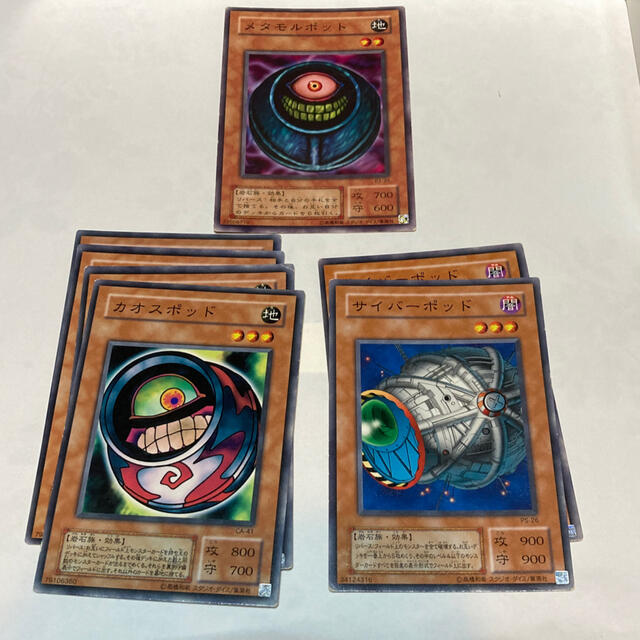 遊戯王 - 遊戯王OCG『メタモルポット/サイバーポッド/カオス 遊戯王 - 遊戯王OCG『メタモルポット/サイバーポッド/カオス