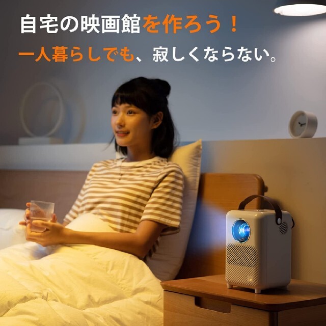 WITSEERホームプロジェクター家庭用 Projector新品送料無料の通販 by iwa's shop｜ラクマ