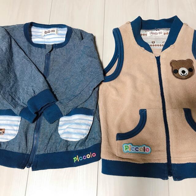 キムラタン(キムラタン)のキムラタン パーカー＆ベスト キッズ/ベビー/マタニティのベビー服(~85cm)(ジャケット/コート)の商品写真