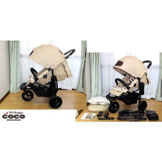 美品 Air Buggy COCO BRAKE◆エアバギーココ ブレーキモデル◆ 6