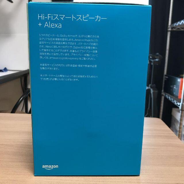 新品 エコースタジオ Hi-Fiスマートスピーカー アレクサ