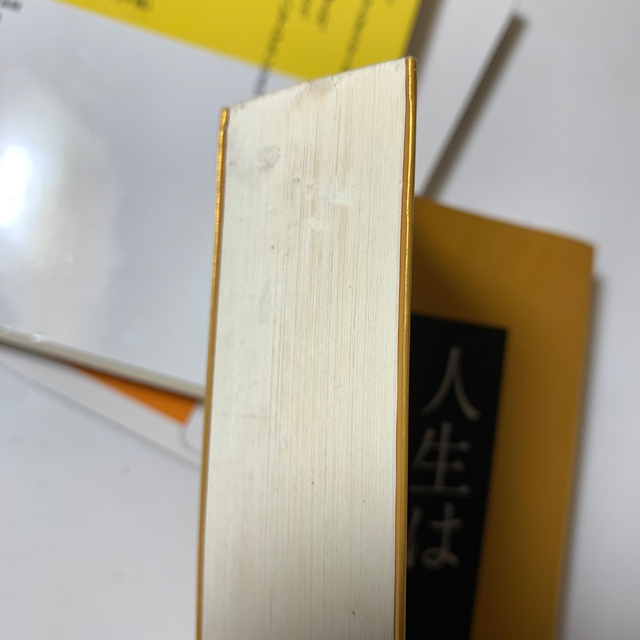 サンマーク出版(サンマークシュッパン)の小林正観さん3冊揃い①人生は4つのおつきあい ②き・く・あの実践 ③ごえんの法則 エンタメ/ホビーの本(文学/小説)の商品写真