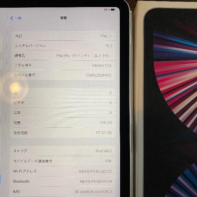 Apple 3rd iPad Pro 128gb 第三世代の通販 by kenchikiemon's shop｜アップルならラクマ - ④ simフリー 11インチ HOT