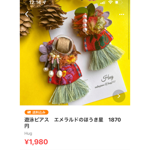そう様♡専用ページ♪ developer.maishapay.net