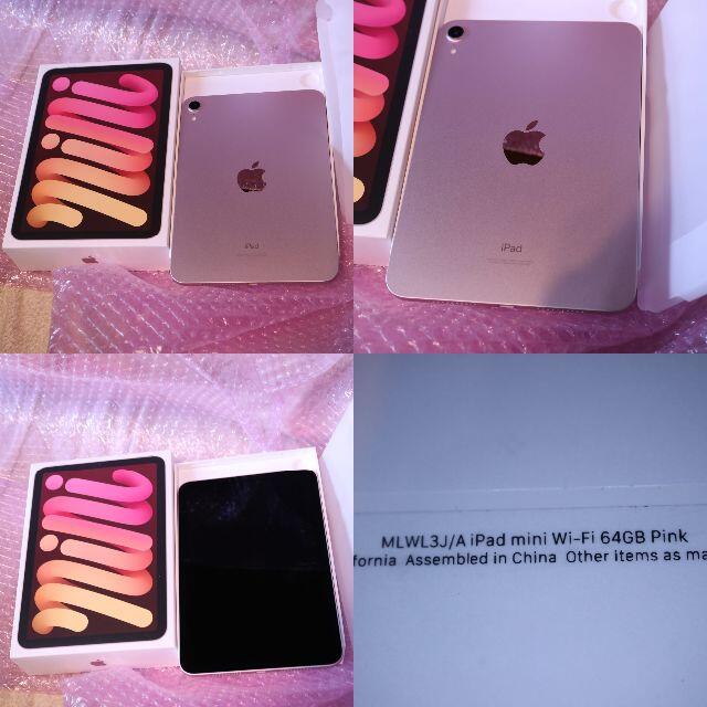 海外並行輸入正規品 Apple iPad mini 6 wifi 64GB ピンク A2567