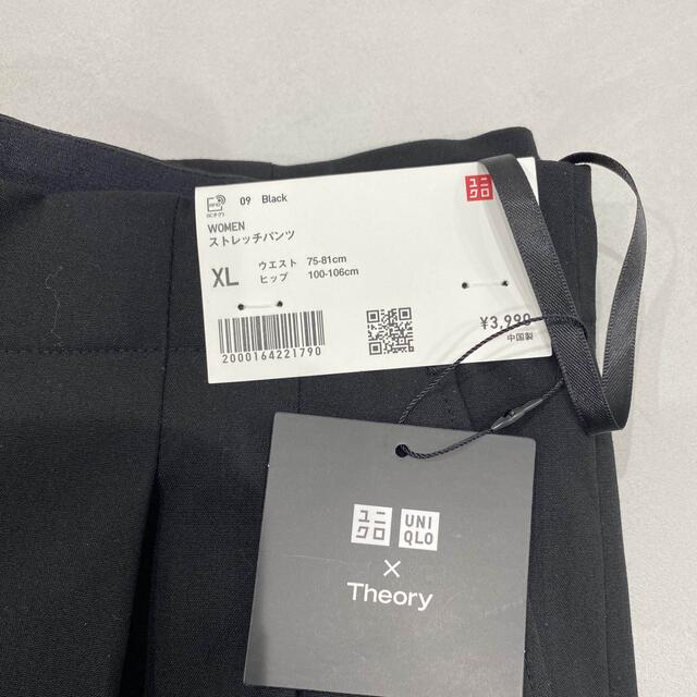 UNIQLO(ユニクロ)の完売　ユニクロ　セオリー　uniqlo×theory 　xl レディースのパンツ(カジュアルパンツ)の商品写真