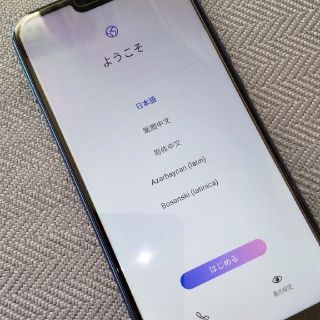 ファーウェイ(HUAWEI)のHUAWEI P20 lite（クラインブルー）simフリー(スマートフォン本体)