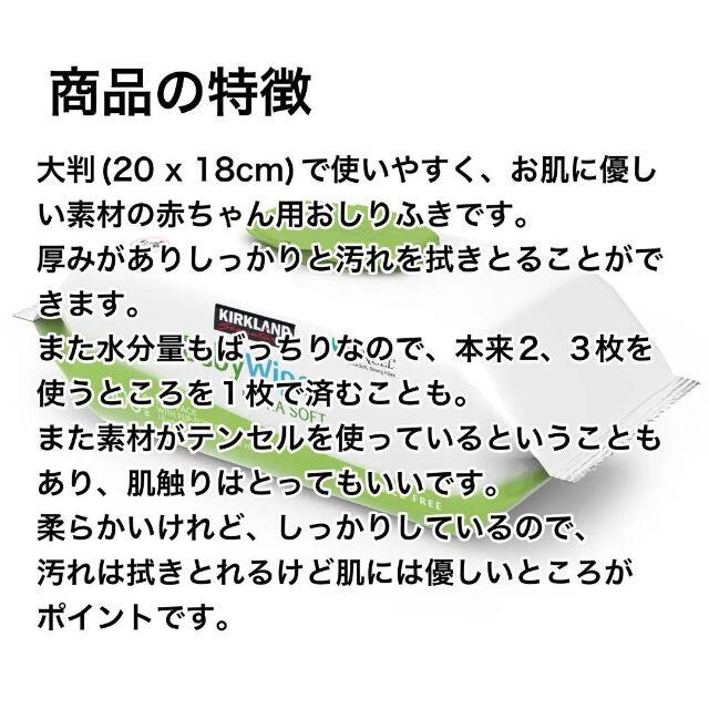 ベビー用おしりふき ベビーワイプ 900枚入 2箱セット【匿名配送】☆