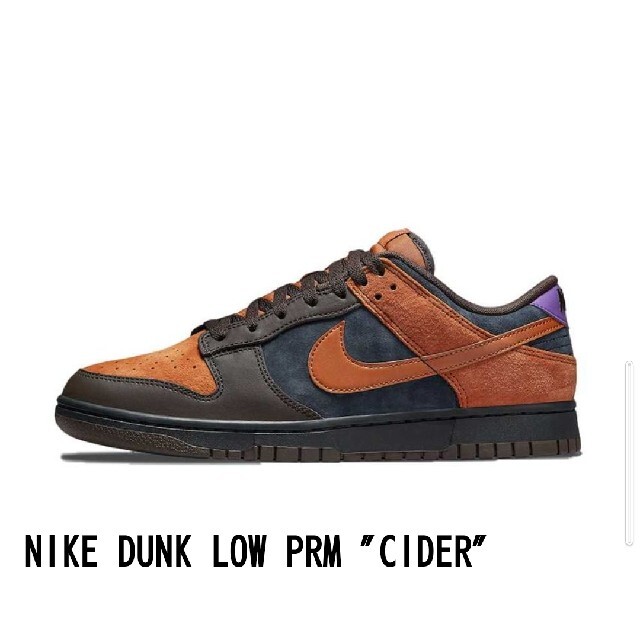 NIKE DUNK LOW PRM "CIDER" メンズの靴/シューズ(スニーカー)の商品写真