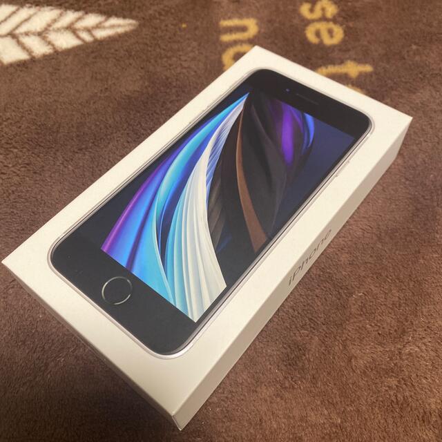 【新品】iPhone SE 第2世代 ホワイト 128 GB SIMフリー
